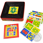 1732220887_pixy-cubes-watermarked.png